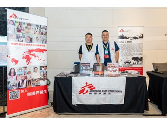 26_Médecins_Sans_Frontières